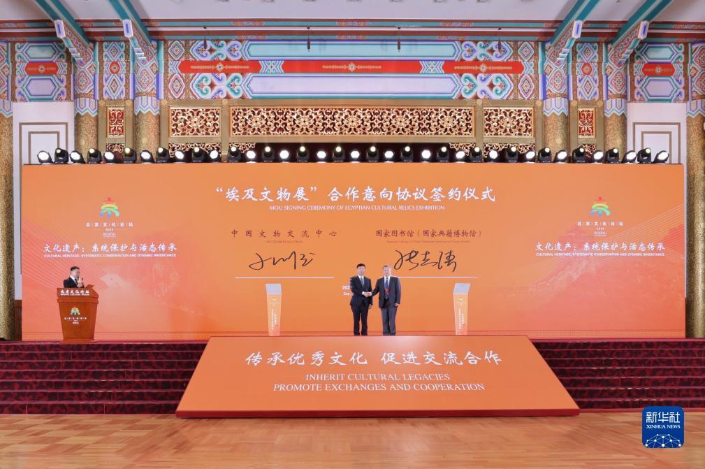 快乐炸金花改名了